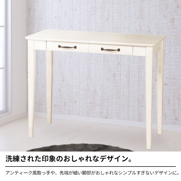 スリム＆スタイリッシュワークデスク ヴィンテージ デスク 90×45cm スリムデスク 耐荷重80kg 頑丈 シンプル ナチュラル 机