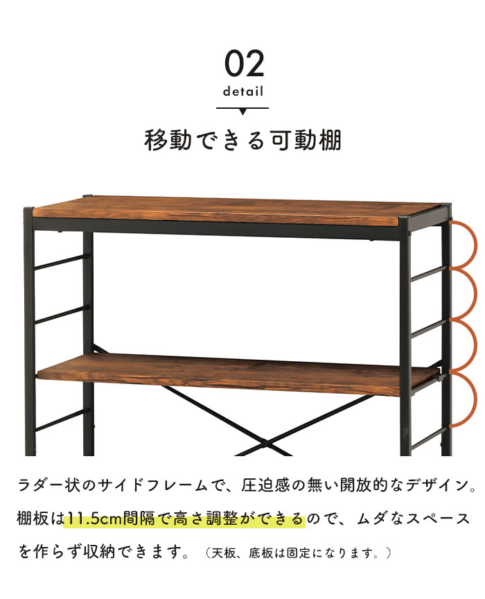 値下げ ラック 6段 幅84 奥行35 高さ180cm オープンラック 木製棚板