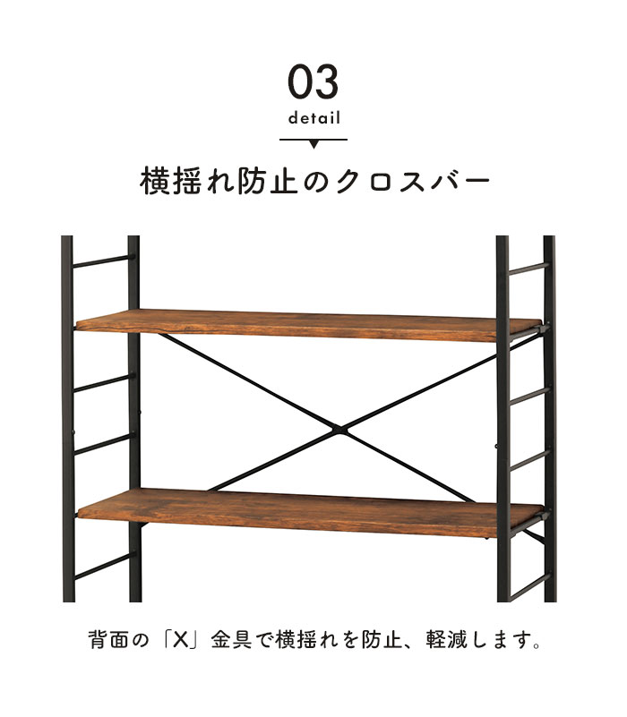 値下げ ラック 6段 幅84 奥行35 高さ180cm オープンラック 木製棚板