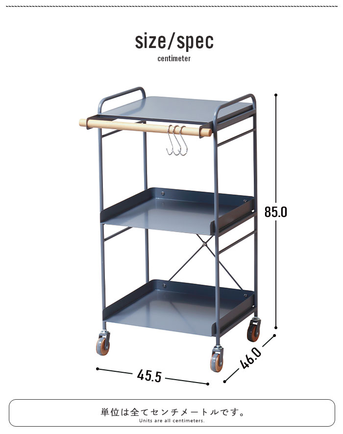 大型レンジに対応したキッチンワゴン、S字ラック付き S字ラックが付いた大型キッチンワゴン