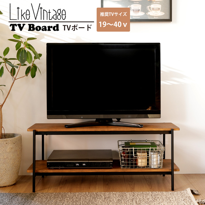 テレビ台　ローボード　木製　北欧　40インチ テレビ台 おしゃれ 北欧 ローボード 幅100 奥行36.5 高さ40 テレビ