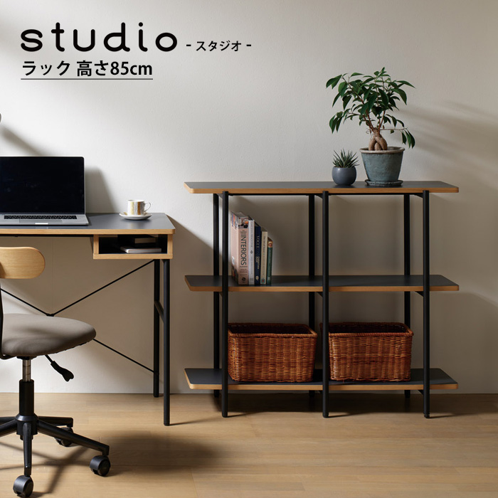 新品 オープンシェルフ 棚 幅100 奥行30 高さ90 おしゃれ棚 新品 オープンシェルフ 棚 幅100 奥行30 高さ90 おしゃれ棚 【公式通販】