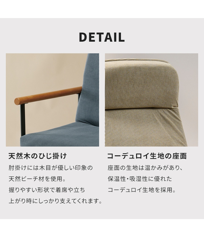 リクライニングチェア 椅子 リラックスチェア ハイバック ポケット
