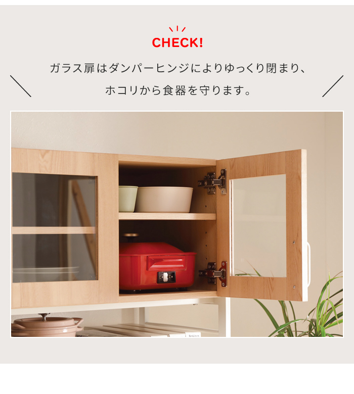 値下げ ゴミ箱上ラック 幅94 高さ180 食器棚 キッチンラック 収納 棚