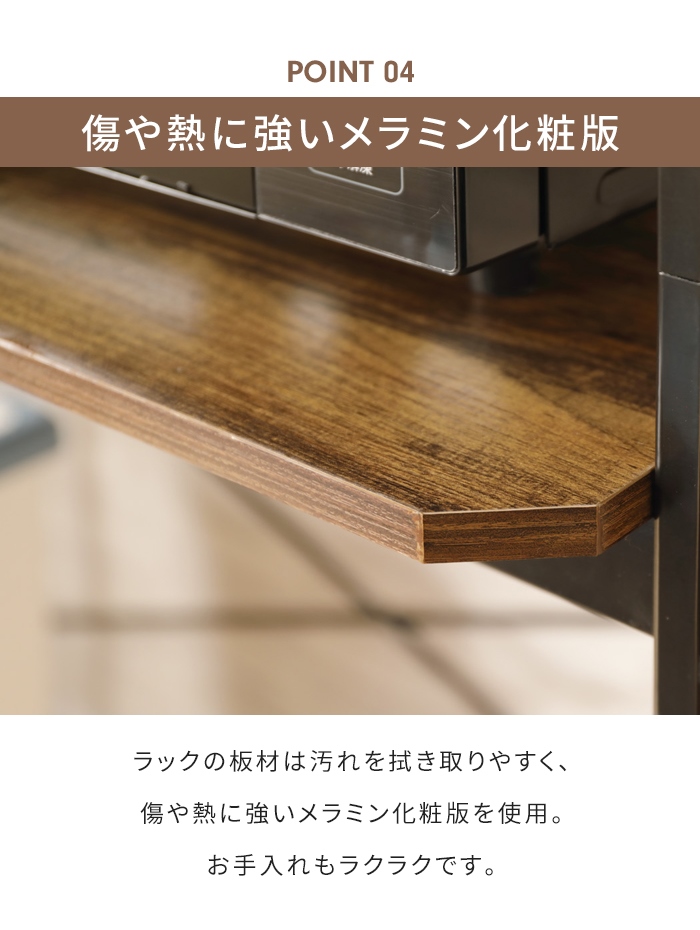 値下げ ゴミ箱上ラック 幅94 高さ180 食器棚 キッチンラック 収納 棚