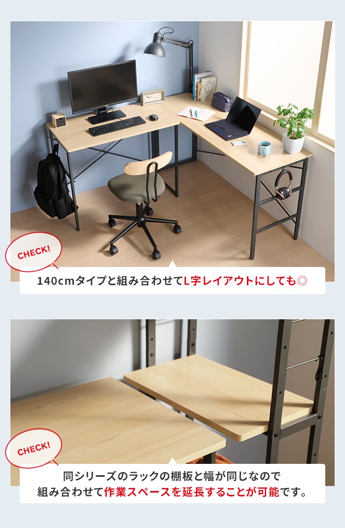 デスク パソコンデスク 幅90 奥行50 ワークデスク 机 木目調天板