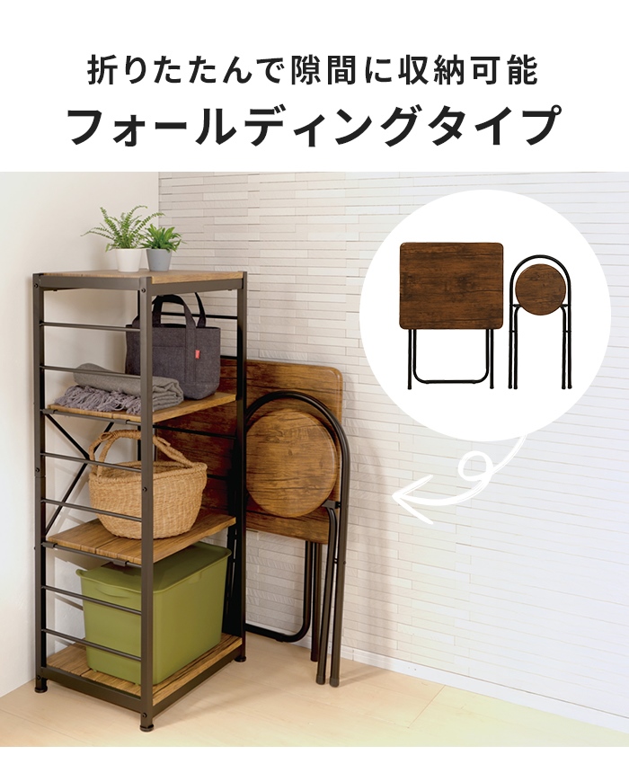折りたたみテーブル＆チェアセット フォールディングテーブル チェア