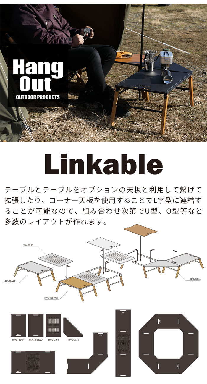 コーナー連結天板 アイアン テーブルオプション コーナー天板 おしゃれ
