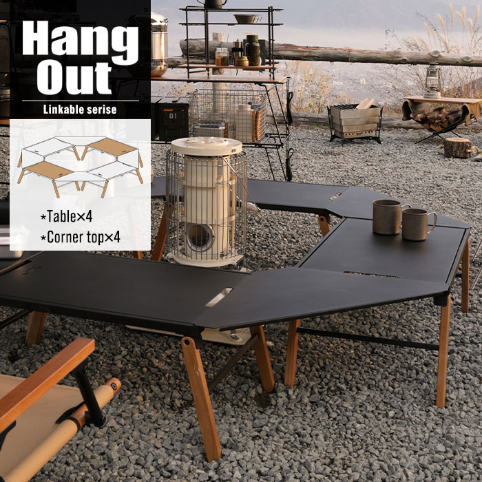 折りたたみ式アウトドア　 アイアンテーブル HangOut ハングアウト 折りたたみ アウトドア Linkable Table(Iron