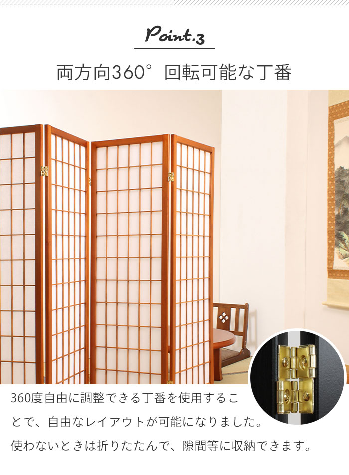 和風 衝立 格子デザイン 木製 パーテーション 目隠し 間仕切り#864 和風衝立 4連 180cm 木製 スクリーン パーテーション 障子風 和風