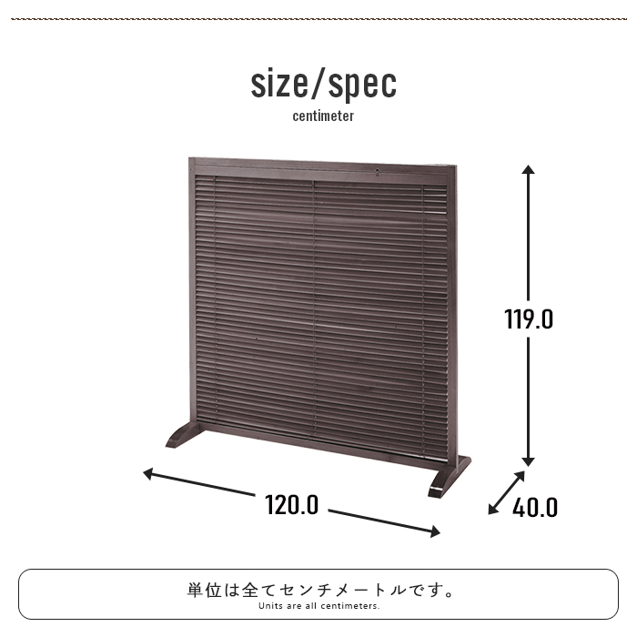 値下げ パーテーション 1連 ナチュラル 衝立 高さ120 ブラインド