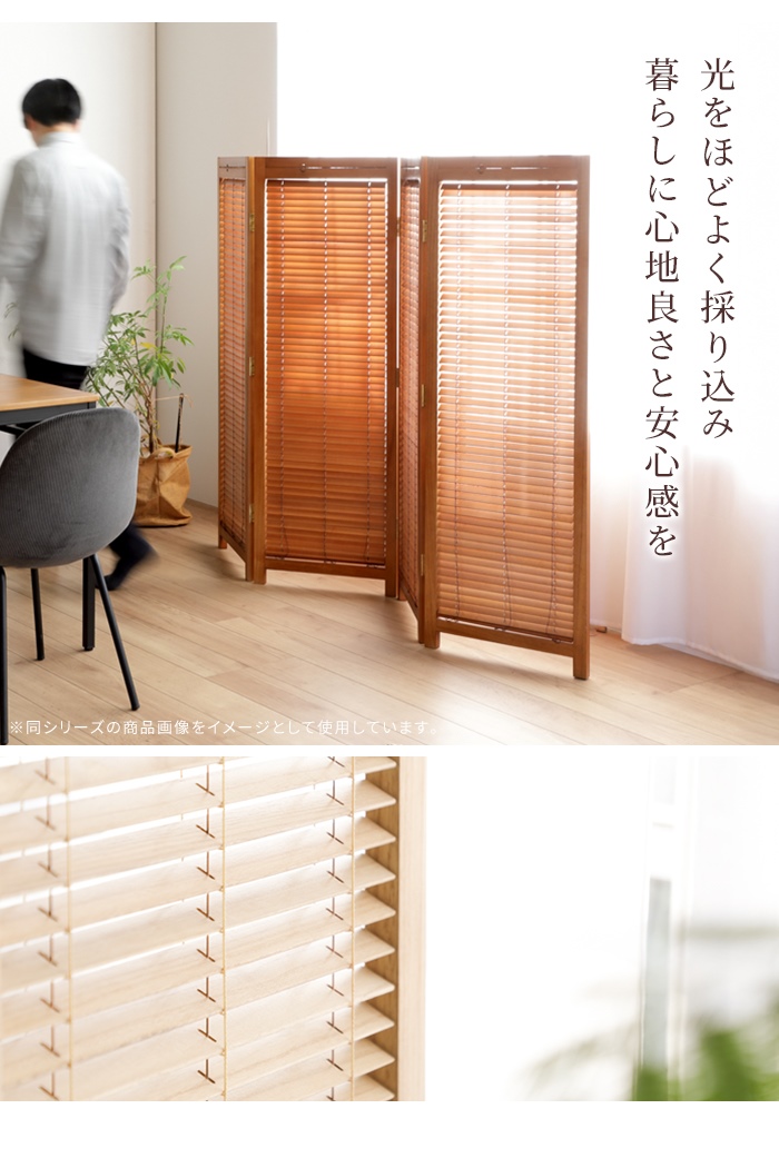 パーテーション 2連 ブラウン 衝立 高さ155 キャスター付 ブラインド