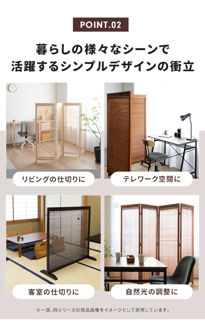 パーテーション 2連 ブラウン 衝立 高さ155 キャスター付 ブラインド