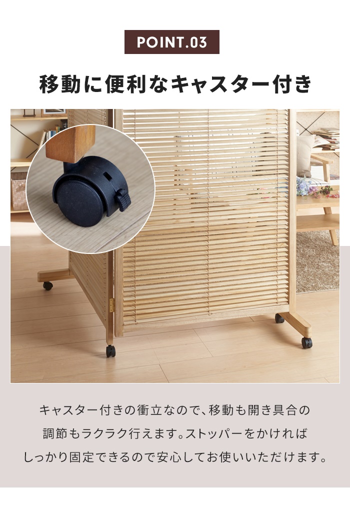 パーテーション 2連 ブラウン 衝立 高さ155 キャスター付 ブラインド