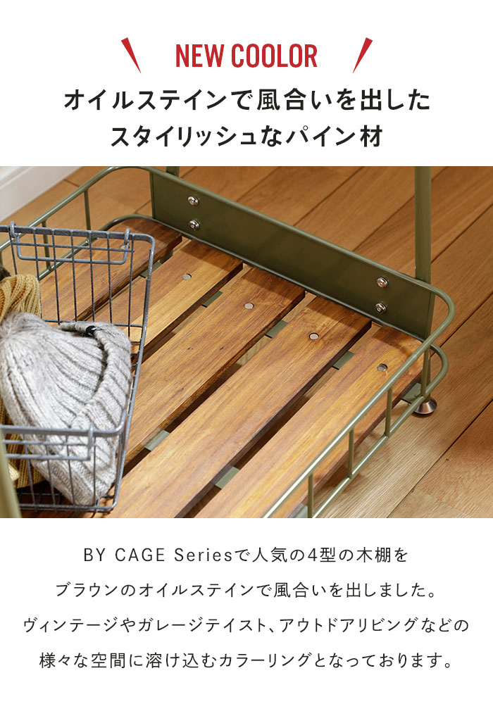 ハンガーラック 収納カゴ付き 幅61.5 高さ138 洋服掛け 木製 スチール 収納 おしゃれ ハンガー ラック 【product】 ホワイト M5-MGKKE4124WH