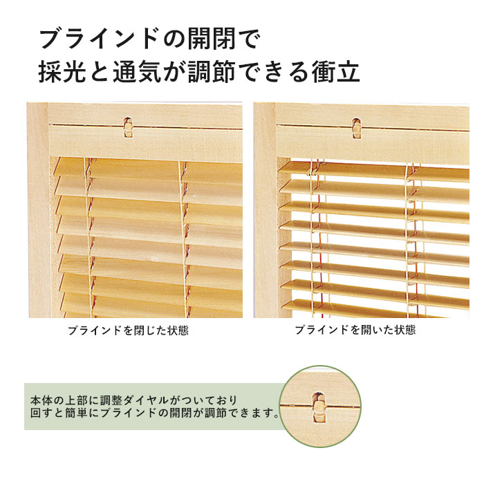 【訳あり】 衝立 パーテーション ナチュラル ...の詳細画像3