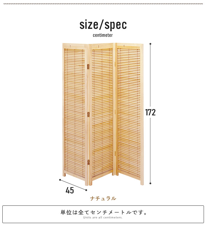 【訳あり】 衝立 パーテーション ナチュラル ...の詳細画像4