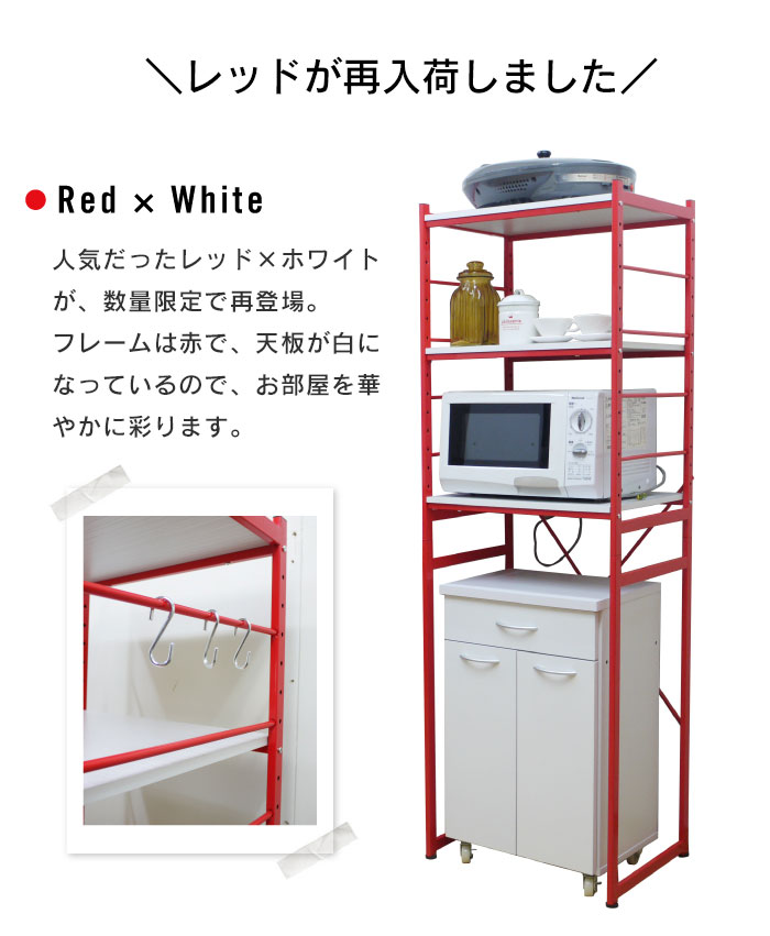 【値下げ】 冷蔵庫ラック スリム キッチンラック 棚 おしゃれ ホワイトM5-MGKKE7267WH