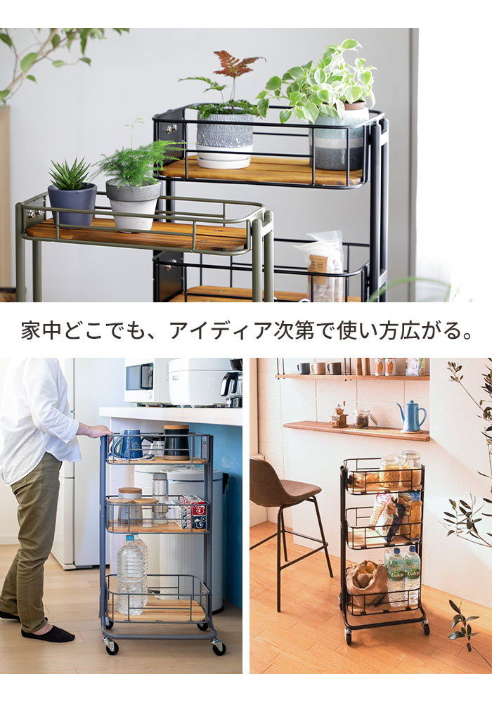 値下げ ワゴン キッチンワゴン キャスター付き 収納 ラック マルチ