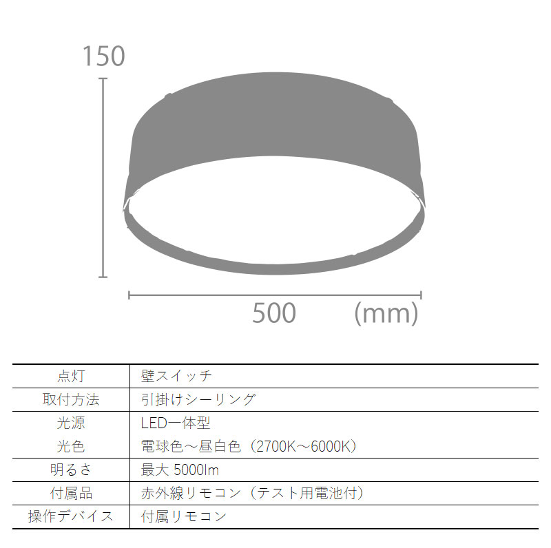 シーリングライト ホワイト led リモコン付き おしゃれ 木目調 電気
