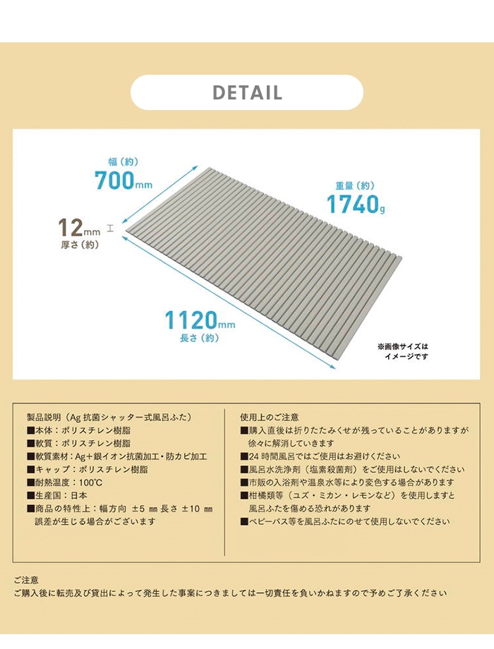 風呂蓋 グリーン 風呂ふた 幅70×長さ112cm シャッター式 日本製 防カビ 風呂蓋 グリーン 風呂ふた 幅70×長さ112cm シャッター式 日本製 防カビ