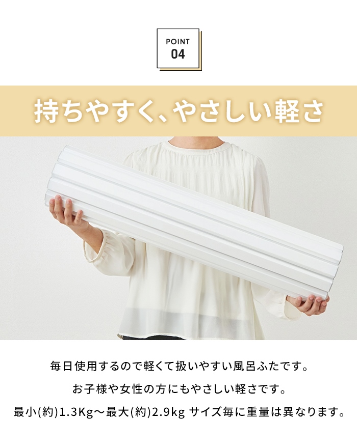 一条工務店　断熱風呂ふた アーチ型 ホワイト 一条工務店 グランスマート 風呂蓋 真空断熱材入り 2枚組 取手無し