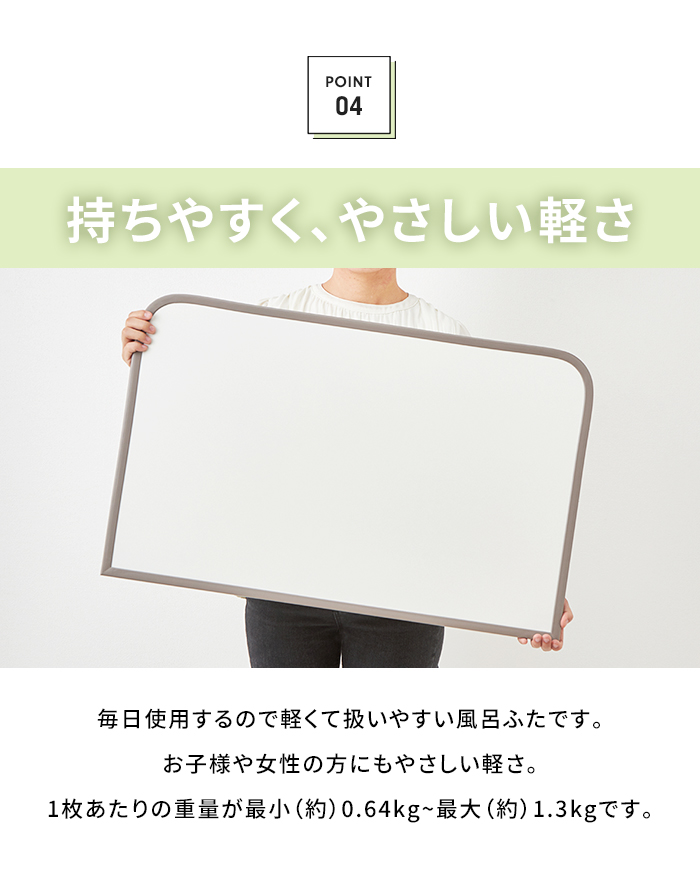 風呂ふた 幅68×長さ118cm 3枚組 組合せ風呂ふた 日本製 防カビ