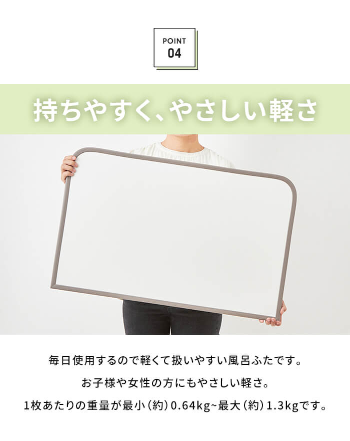 風呂蓋 ホワイト 幅78×長さ148cm 3枚組 組合せ風呂ふた 防カビ 風呂フタ 組み合わせタイプ 風呂の蓋 フラット PL保険付 M5-MGKMS00057WHの画像