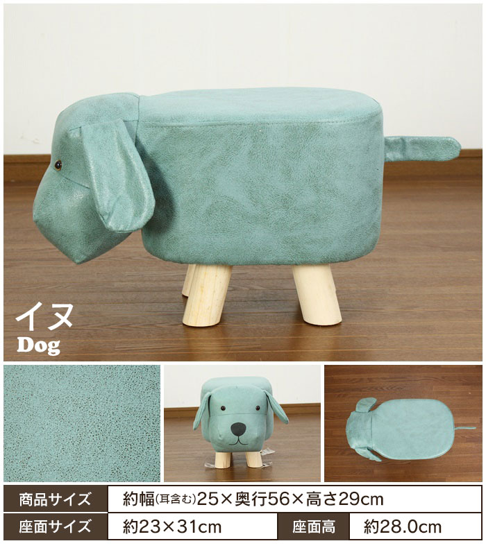 アニマルスツール サイ アニマルチェア スツール かわいい オットマン