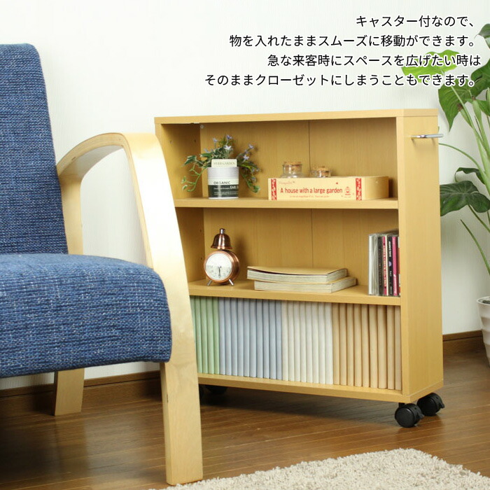 キャスター付き 収納ラック ナチュラル 奥行17cm マルチラック 幅63 高