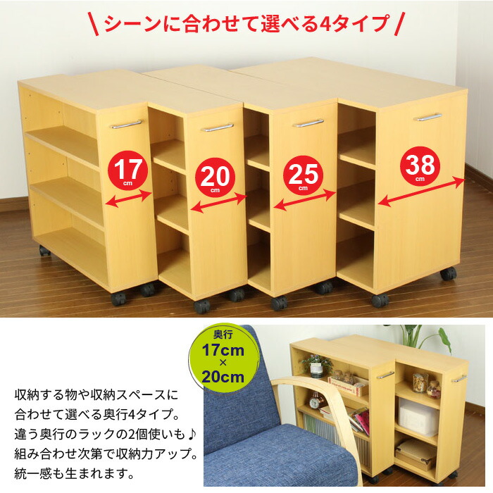 キャスター付き 収納ラック ブラウン 奥行17cm マルチラック 幅63 高さ