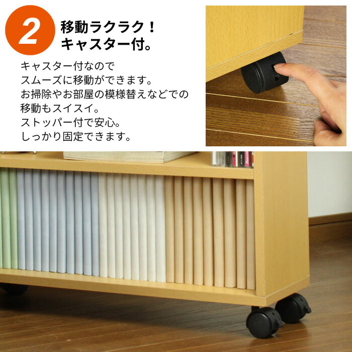 キャスター付き 収納ラック ナチュラル 奥行25cm マルチラック 幅78 高