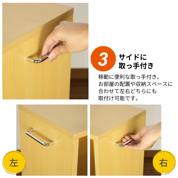 キャスター付き 収納ラック ナチュラル 奥行25cm マルチラック 幅78 高