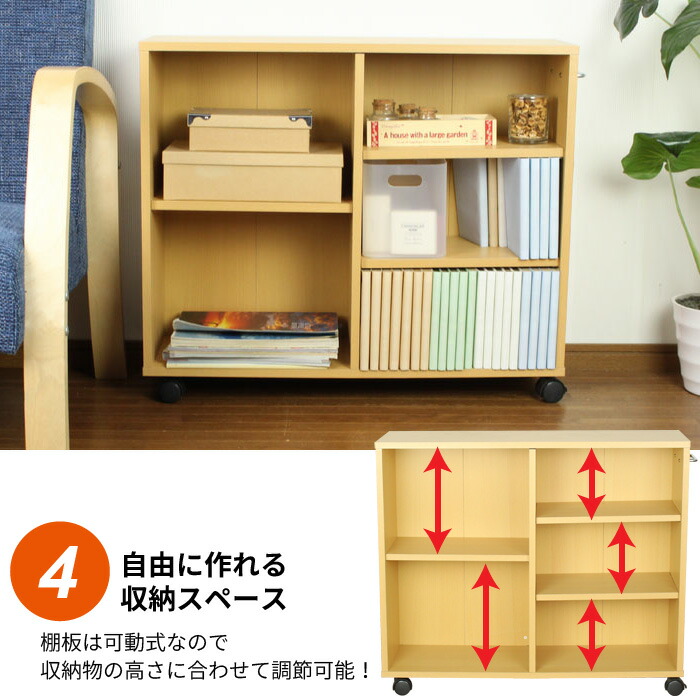 キャスター付き 収納ラック ブラウン 奥行25cm マルチラック 幅78 高さ