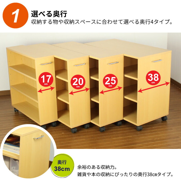キャスター付き 収納ラック ブラウン 奥行38cm マルチラック 幅78 高さ