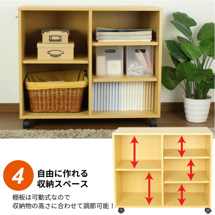 キャスター付き 収納ラック ブラウン 奥行38cm マルチラック 幅78 高さ