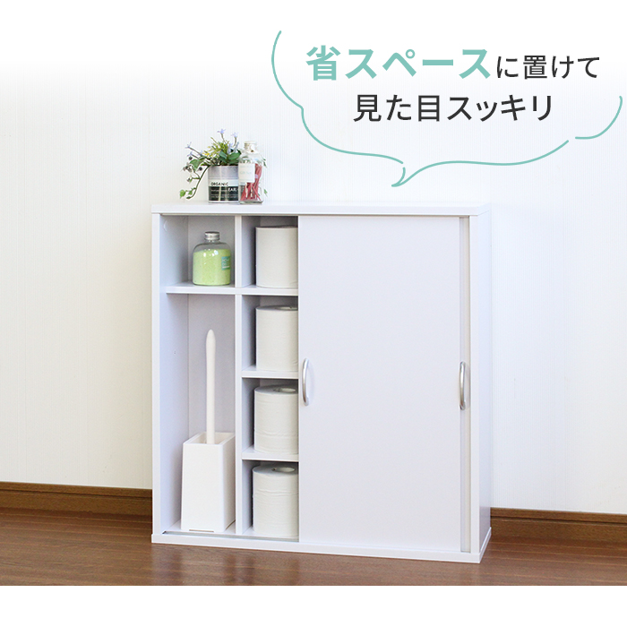 トイレットペーパー 収納 幅60 奥行19 高...の詳細画像1