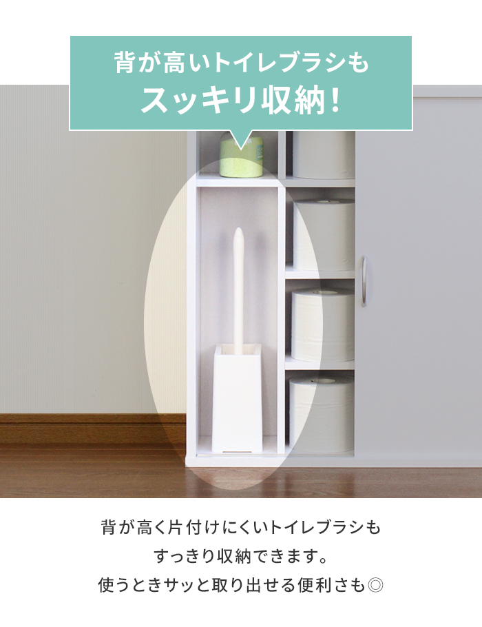 トイレットペーパー 収納 幅60 奥行19 高...の詳細画像4