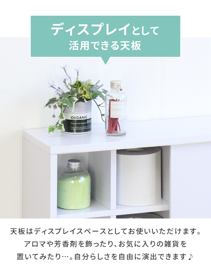 トイレットペーパー 収納 幅60 奥行19 高...の詳細画像5