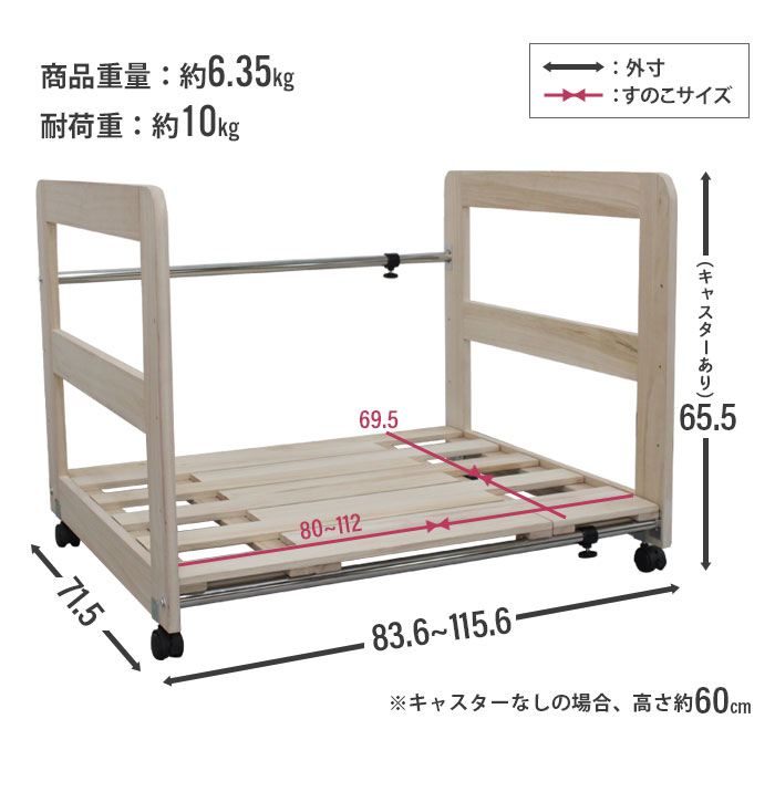 布団収納ラック キャスター付き 伸縮式 布団棚 桐 押入れ収納 棚 布団収納 収納ラック クローゼット 整理 布団 湿気防止 便利  M5-MGKMY1009 : m5-mgkmy1009 : さんじょうインテリア MKT - 通販 - Yahoo!ショッピング