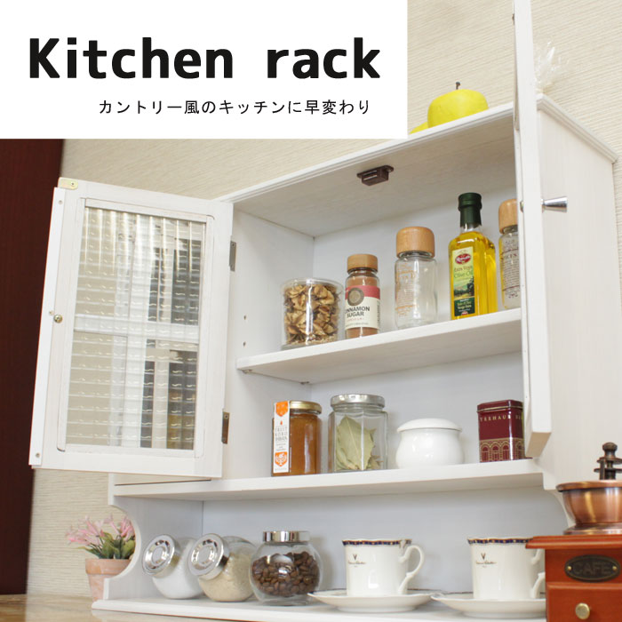 値下げ】調味料ラック ライトブラウン 木製 キッチンラック 幅65