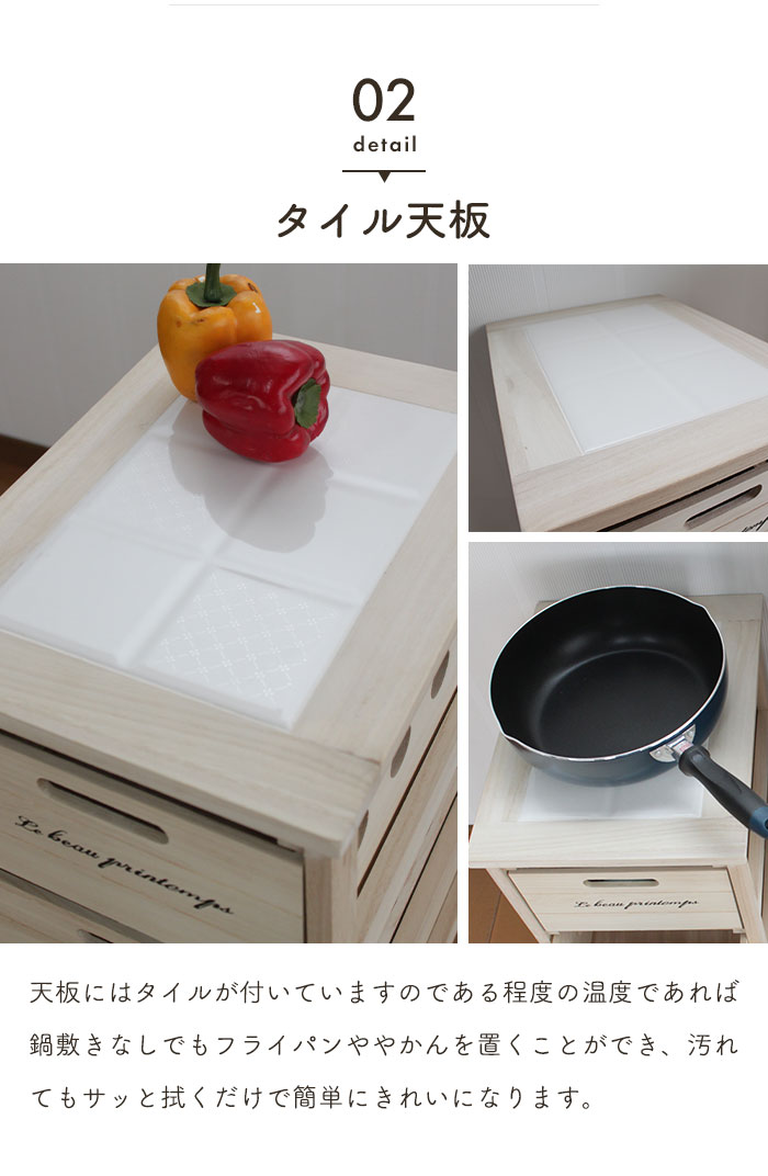 野菜ストッカー 3段 キッチンストッカー タイル天板 キャスター付き 桐