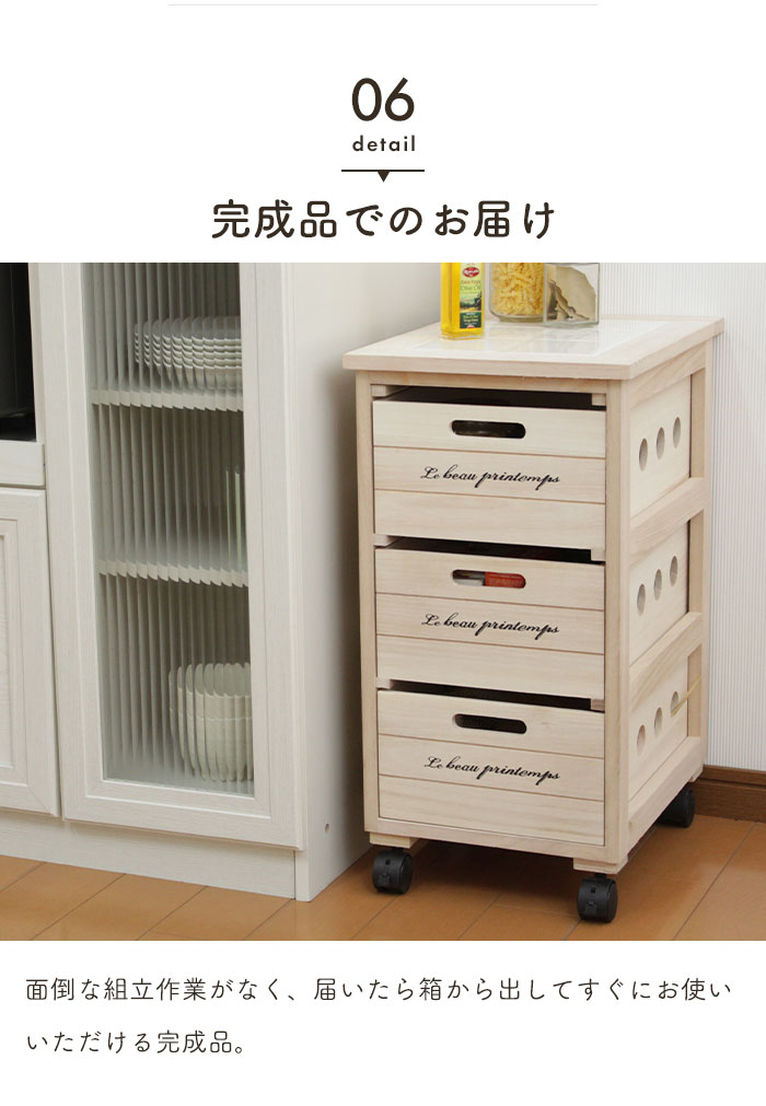 野菜ストッカー 3段 キッチンストッカー タイル天板 キャスター付き 桐