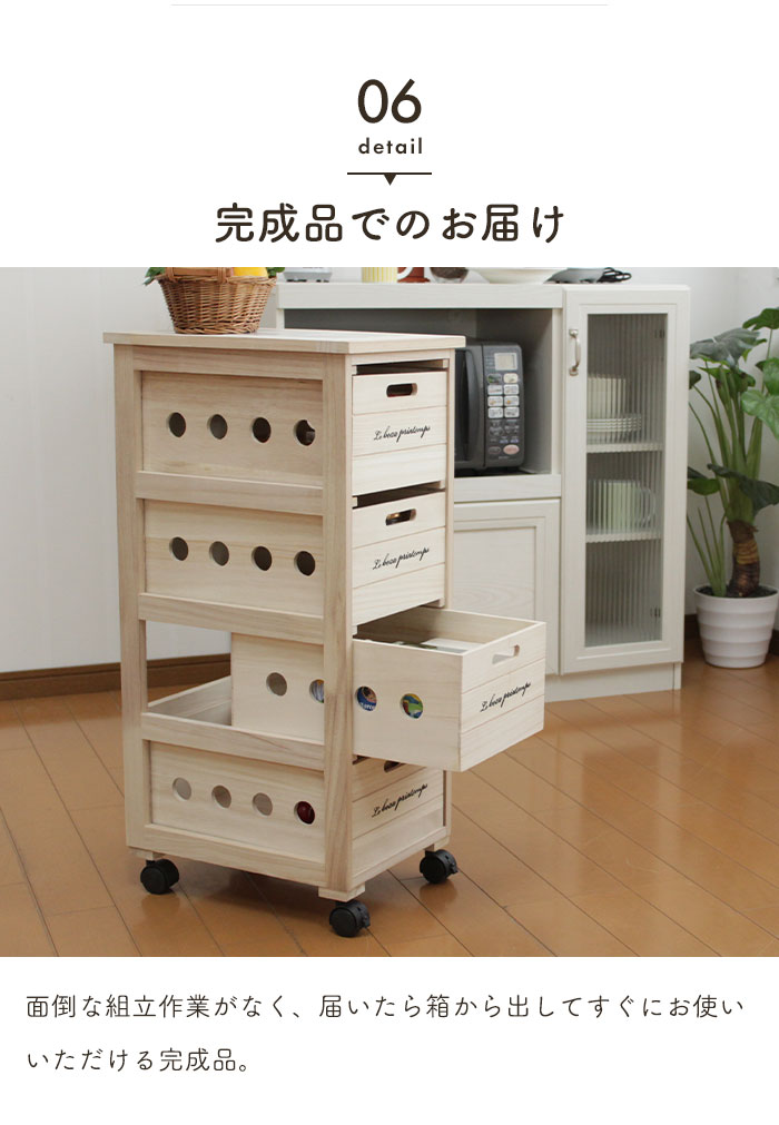 【美品】5／8処分　キャスター付き桐天然木　収納4段 野菜ストッカー 4段 キッチンストッカー タイル天板 キャスター付き 桐