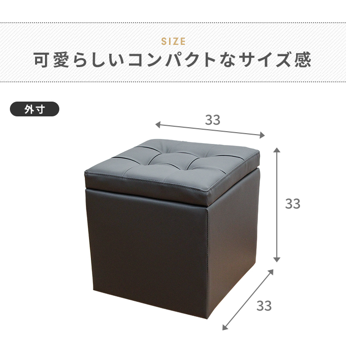 ボックススツール ホワイト 収納 スツール 座れる オットマン 収納