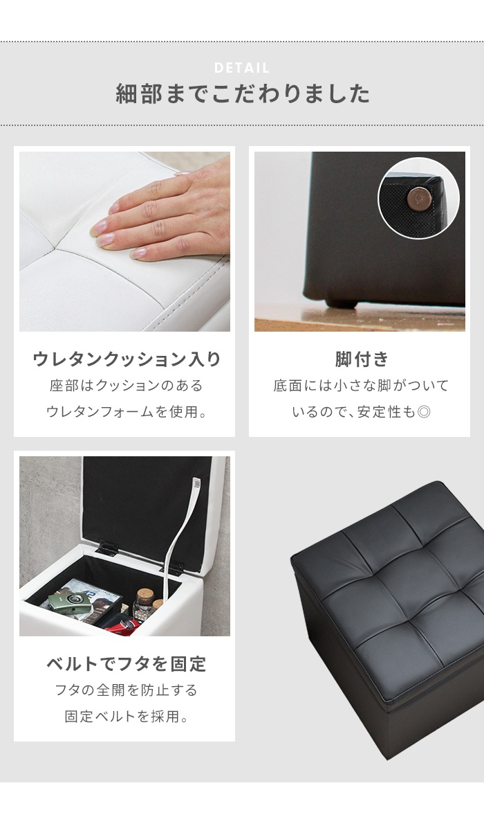 ボックススツール ホワイト 収納 スツール 座れる オットマン 収納
