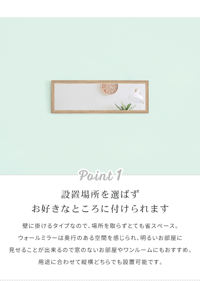 鏡 ウォールミラー 壁掛け 20×60cm 姿見 フレーム おしゃれ 壁掛け