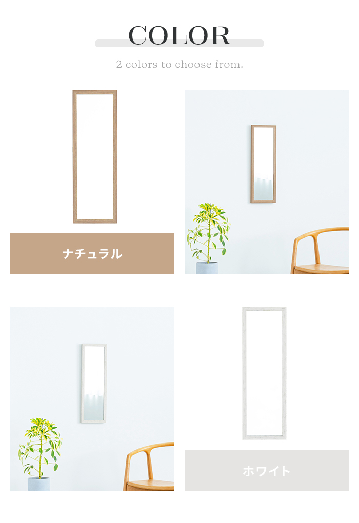 鏡 ウォールミラー 壁掛け 20×60cm 姿見 フレーム おしゃれ 壁掛け
