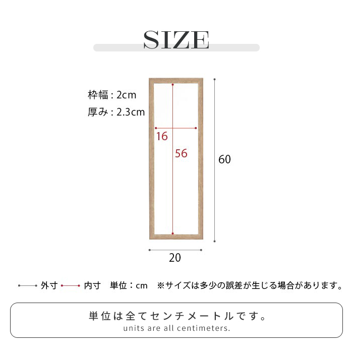 鏡 ウォールミラー 壁掛け 20×60cm 姿見 フレーム おしゃれ 壁掛け