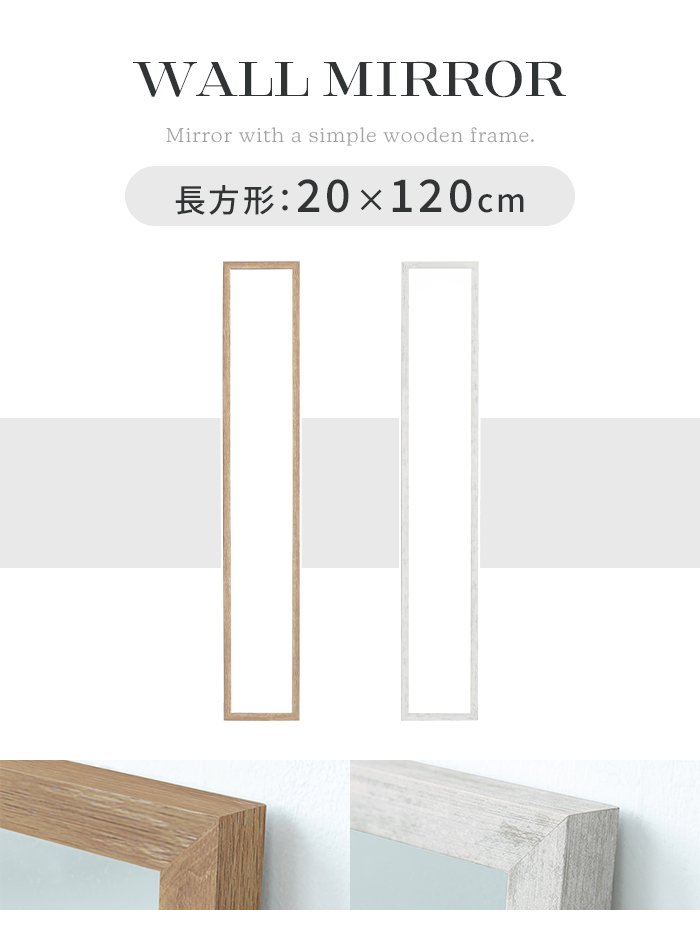 壁掛け鏡 壁掛け 壁掛けミラー ウォールミラーj Amazon.co.jp: 【WNJAPAN】ウォールミラー 北欧 姿見 壁掛けミラー